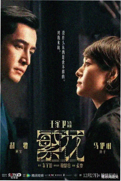 抽屉 001 开场线索配图